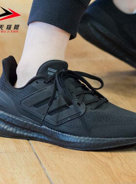 Adidas阿迪达斯男女鞋2024春新款PUREBOOST 23 WIDE跑步鞋 IF4840