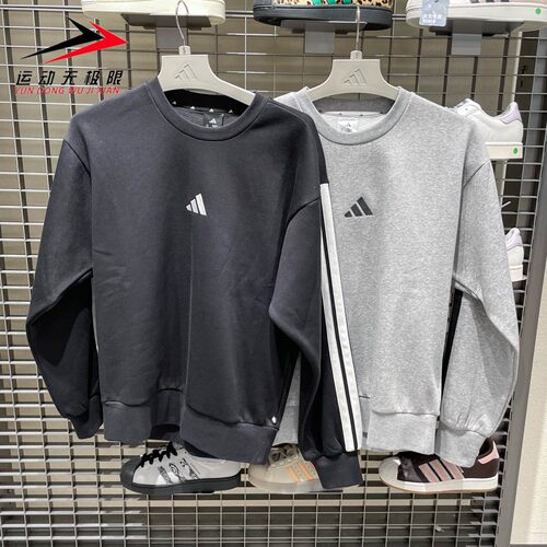 阿迪达斯男装2025冬款运动休闲加绒保暖卫衣套头衫 JE6304 JE6308