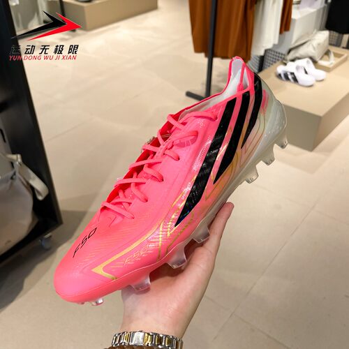 Adidas阿迪达斯男女鞋2026秋新款人造草皮AG定制短钉足球鞋HQ0017