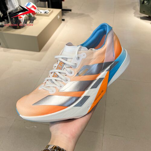 Adidas阿迪达斯男女鞋2026春季经典缓震回弹专业竞速跑步鞋KH6360
