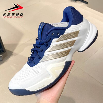 Adidas阿迪达斯男鞋2026夏新款简约舒适透气缓震运动网球鞋JR1743