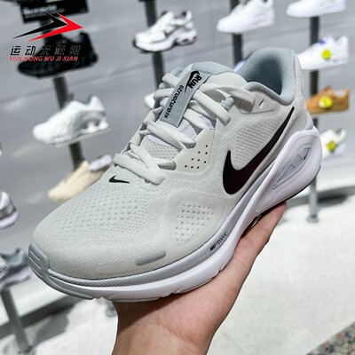 Nike耐克女鞋2026夏季新款Structure 26缓震运动跑步鞋HJ1101-101