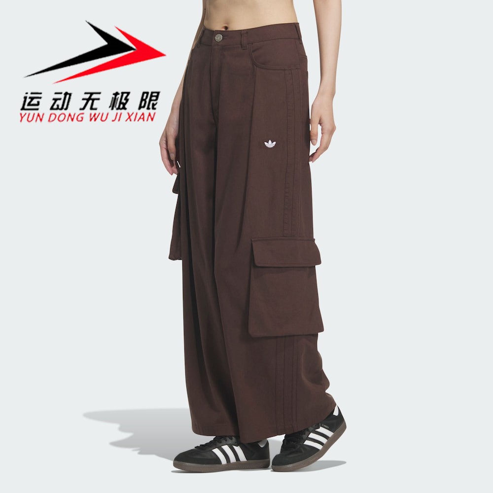 阿迪达斯三叶草女裤2025冬季新款工装风宽松收口运动阔腿裤IA7511
