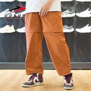 2023冬季 DX6647 新款 宽松可拆卸两穿休闲运动长裤 246 时尚 耐克男装