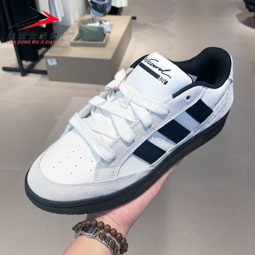 Adidas阿迪达斯男女鞋2025秋款WCARD ADV运动休闲低帮板鞋 IH0961