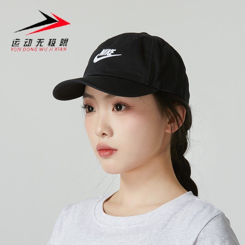 Nike耐克儿童遮阳帽2024夏新款时尚简约百搭透气鸭舌帽FB5063-010