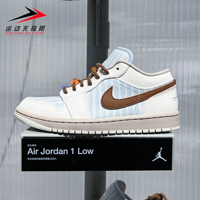 Nike耐克女子2026夏季AIRJordan 1 Low俏皮百搭运动鞋 IR7553-422