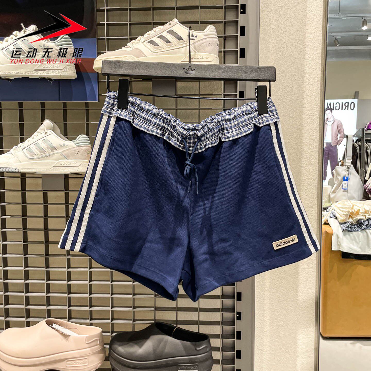 阿迪达斯三叶草女装2026夏季复古百搭格纹拼接运动休闲短裤KU9394