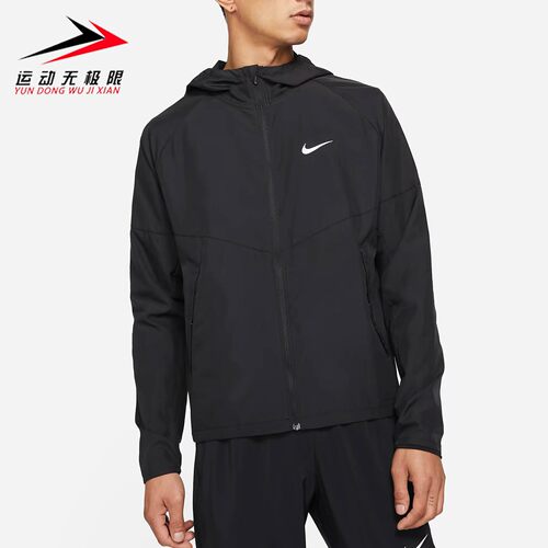 Nike耐克男子2026春经典舒适透气运动外套拒水跑步夹克DD4747-010
