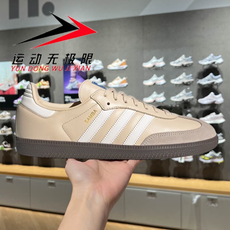 阿迪达斯三叶草男女鞋2025冬款SAMBA OG运动休闲德训鞋板鞋JR0914