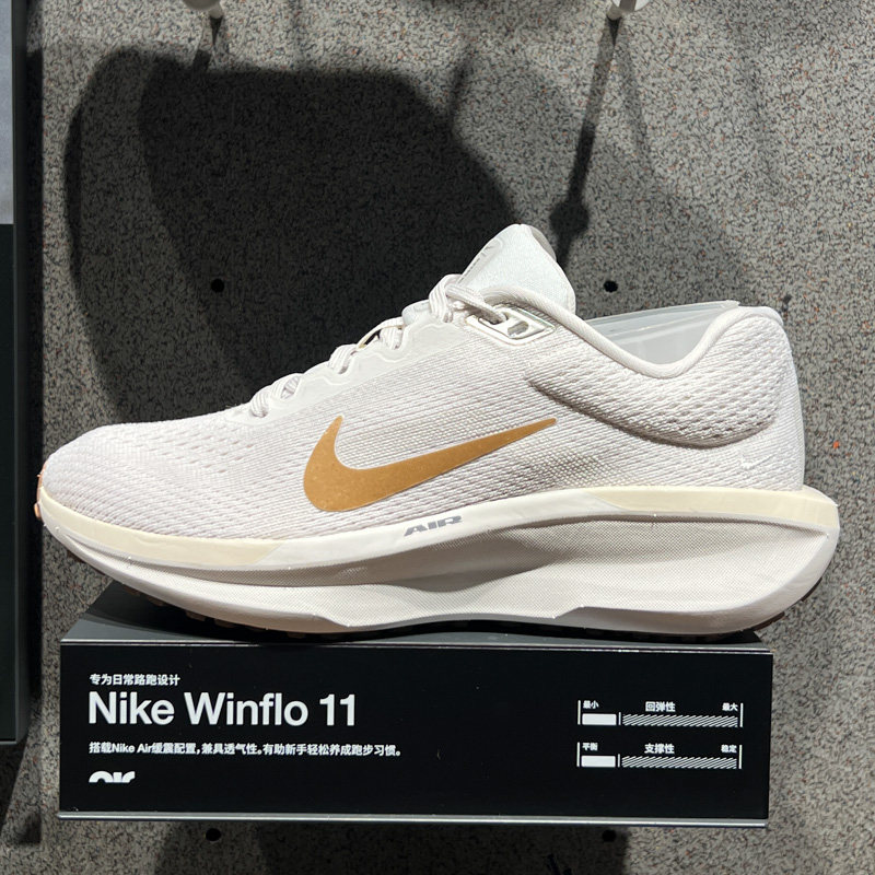 耐克女鞋2024秋季新款透气轻质减震运动训练低帮跑步鞋FJ9510-003