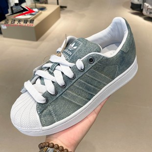 阿迪达斯三叶草男女鞋秋新款经典贝壳头板鞋运动鞋 JQ3239 JQ3240