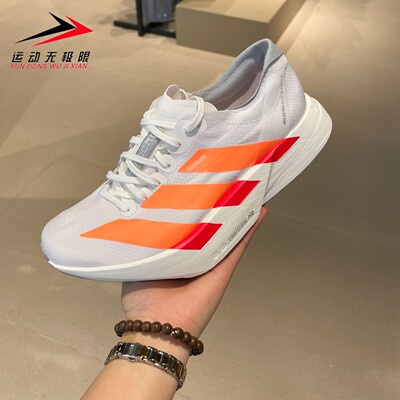 Adidas阿迪达斯男女鞋2026新款马拉松竞训运动跑鞋 JR7087 JR7088