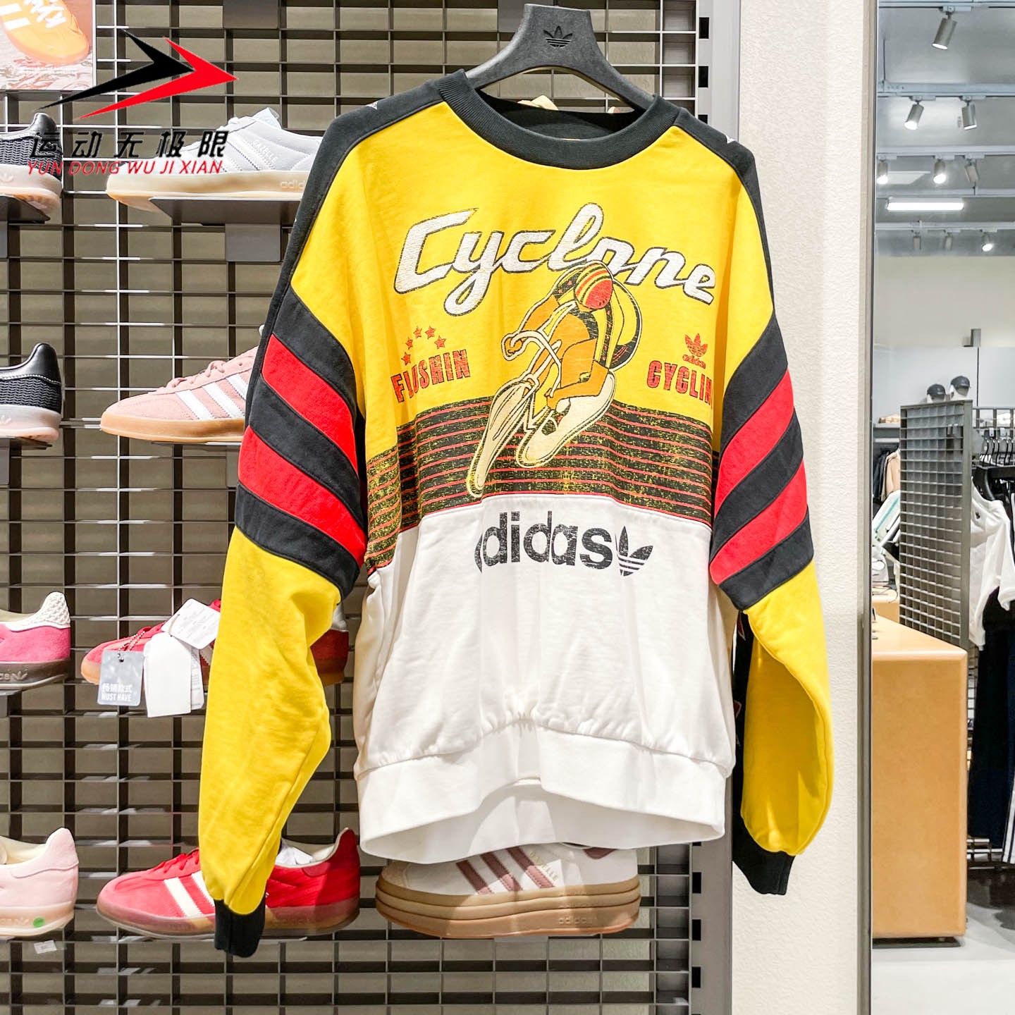 ADIDAS阿迪达斯三叶草男装2025秋款针织篮球宽松套头衫卫衣KG3145