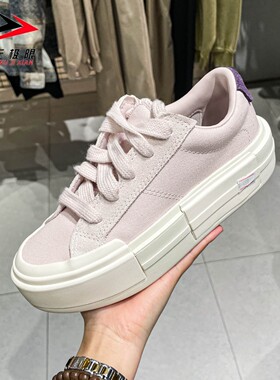 Converse匡威女鞋2025冬季新款时尚运动休闲帆布厚底板鞋 A17655C