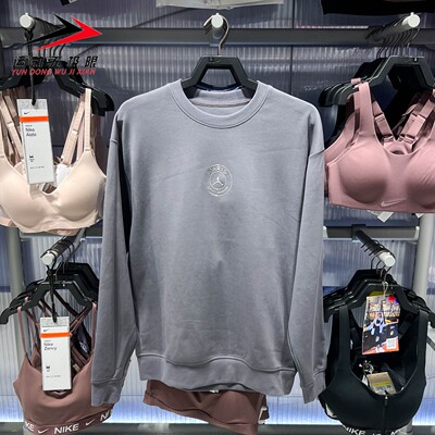 Nike耐克男装2026春季简约日常休闲针织圆领长袖运动衫IF3802-014