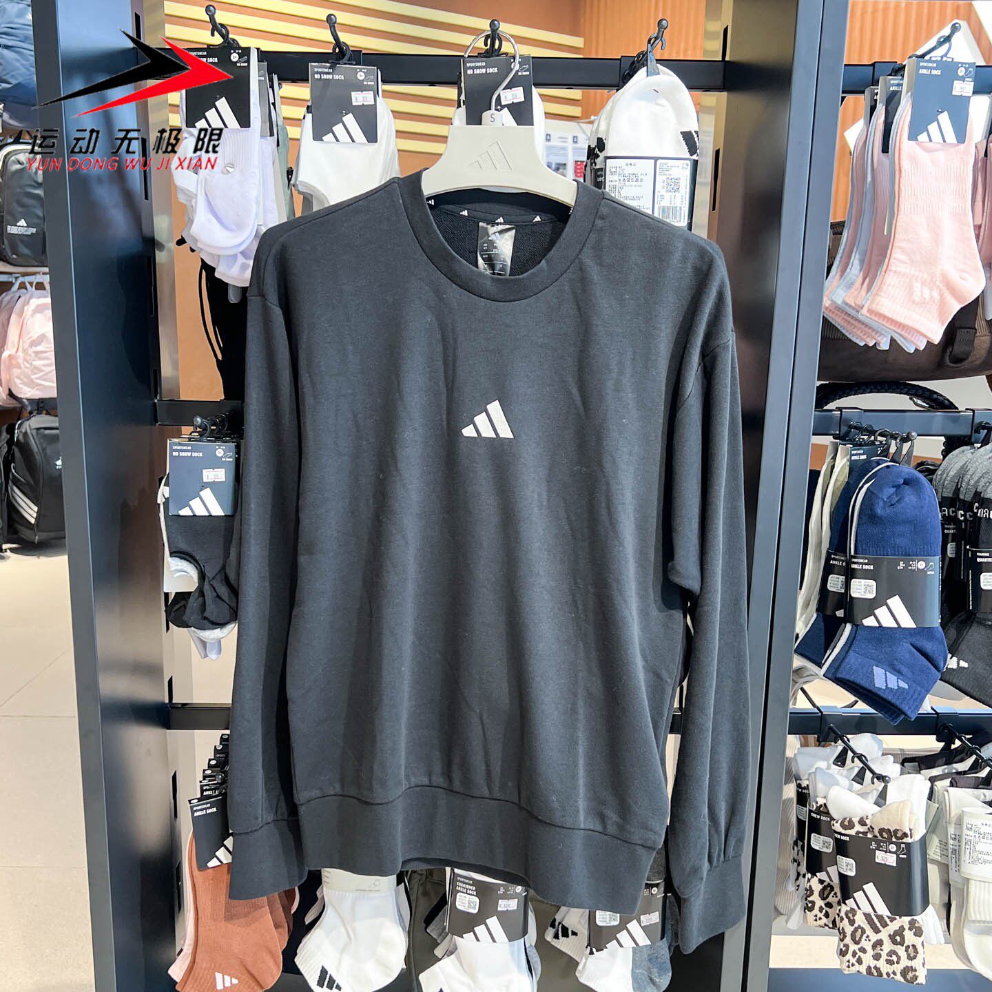 Adidas阿迪达斯男装2026年冬季经典百搭运动休闲卫衣套头衫JE3837
