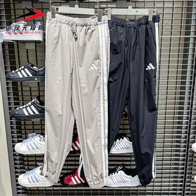 Adidas阿迪达斯男裤2025秋款运动休闲束腿梭织长裤 KC2841 KC2842