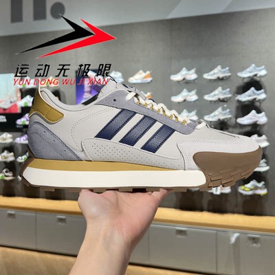 Adidas阿迪达斯男鞋2026春款FUTRO MIXR训练复古运动休闲鞋KJ2053