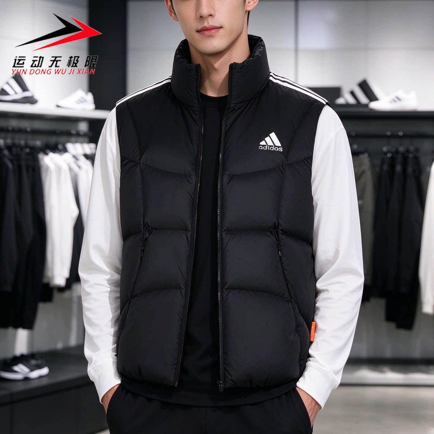 Adidas阿迪达斯男装2026冬新新款运动休闲保暖背心马甲外套KX4927