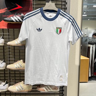 Adidas阿迪达斯三叶草男装2026夏新款运动休闲足球短袖T恤 KC6611
