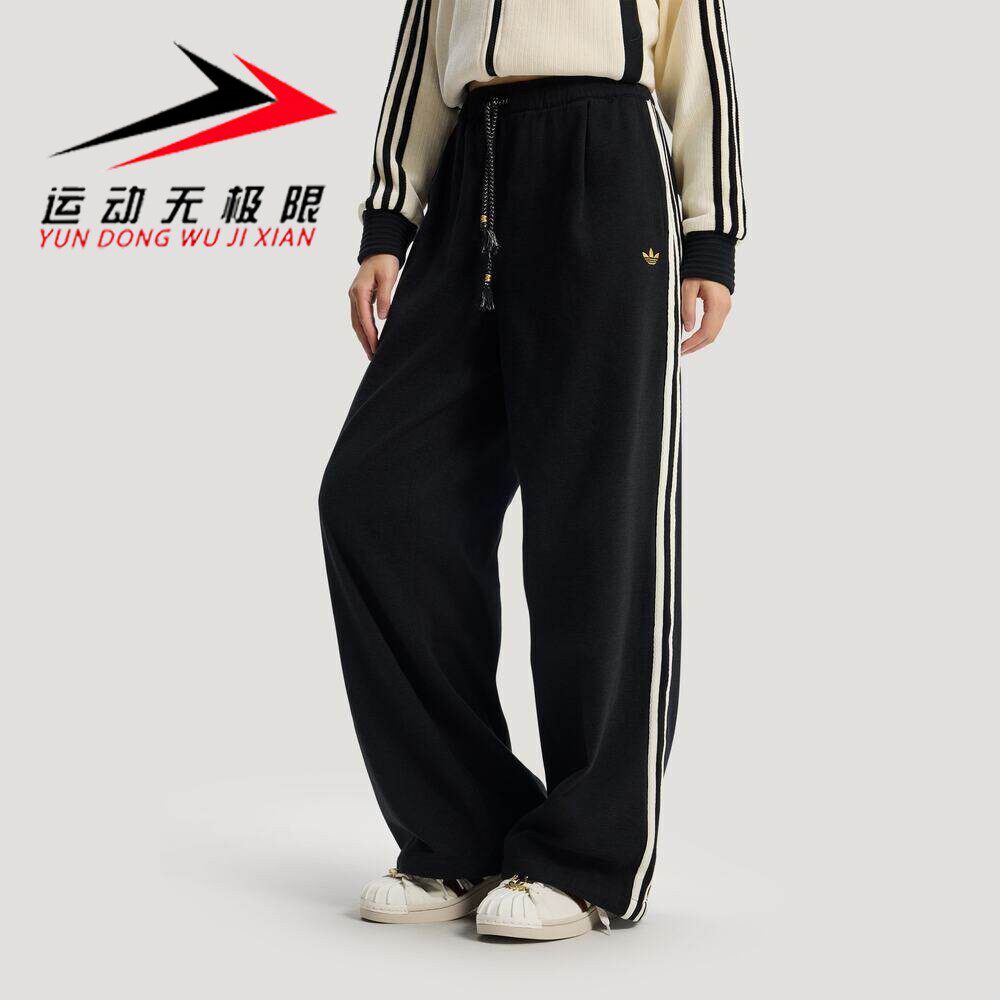 阿迪达斯三叶草女裤2026春新品运动休闲宽松三条扛直筒长裤KT3139