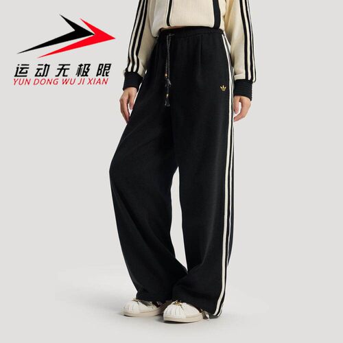 阿迪达斯三叶草女裤2026春新品运动休闲宽松三条扛直筒长裤KT3139