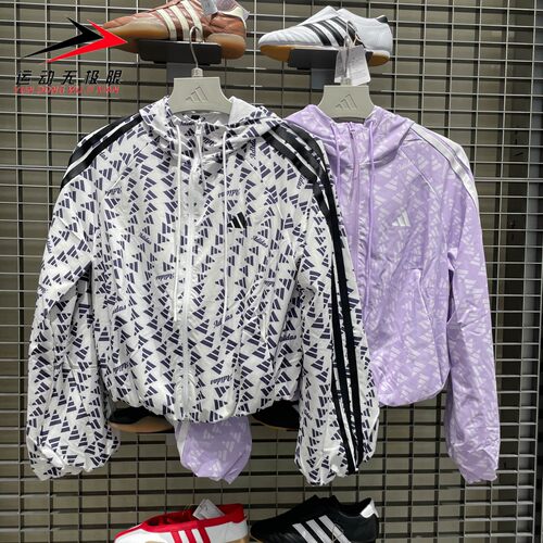 阿迪达斯女装2025秋款梭织防风衣运动休闲夹克外套 KB7761 KB7762