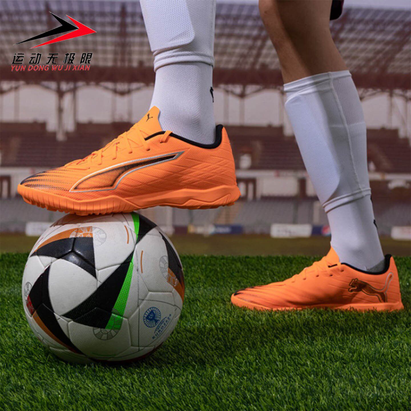Puma彪马男女同款人造草坪TT碎钉舒适耐磨足球鞋2025冬 108542-03