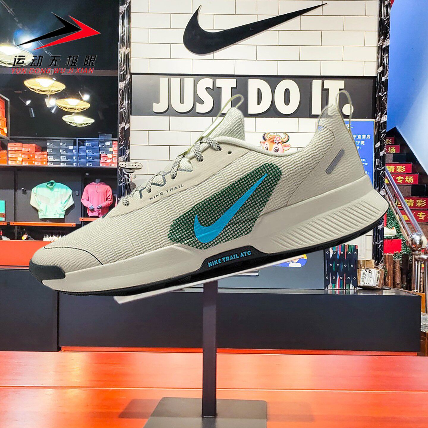 NIKE耐克男鞋2026夏款JUNIPER TRAIL 3轻便缓震跑步鞋FQ0904-007