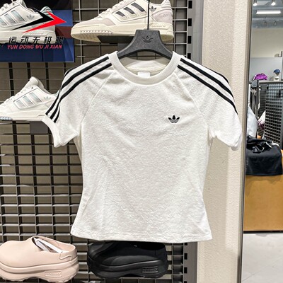 阿迪达斯三叶草女装2026夏季经典百搭运动休闲修身短袖T恤 KD1411
