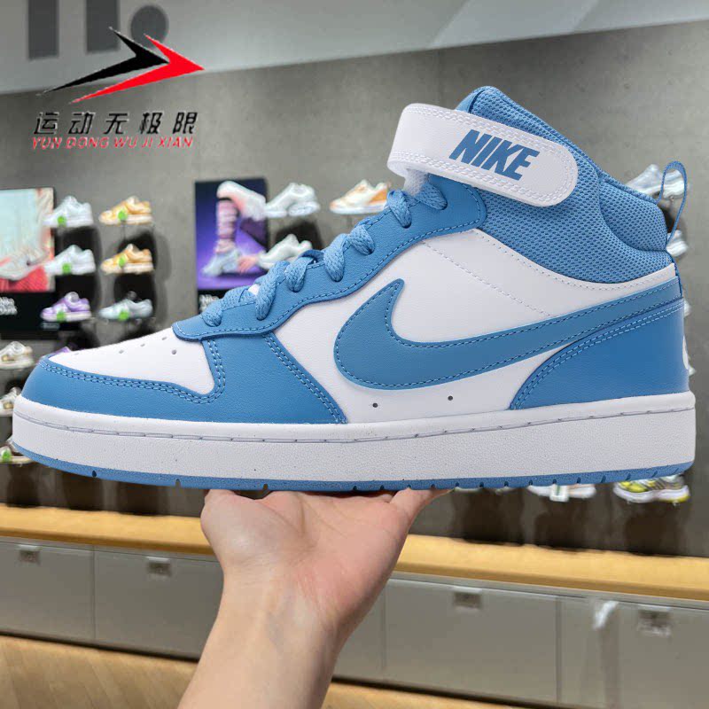 Nike耐克男女童鞋2025春款COURT BOROUGH 休闲运动板鞋CD7782-123