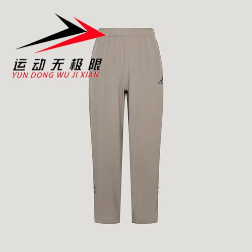 Adidas阿迪达斯男装2026秋季新款梭织休闲运动透气直筒长裤KY4921