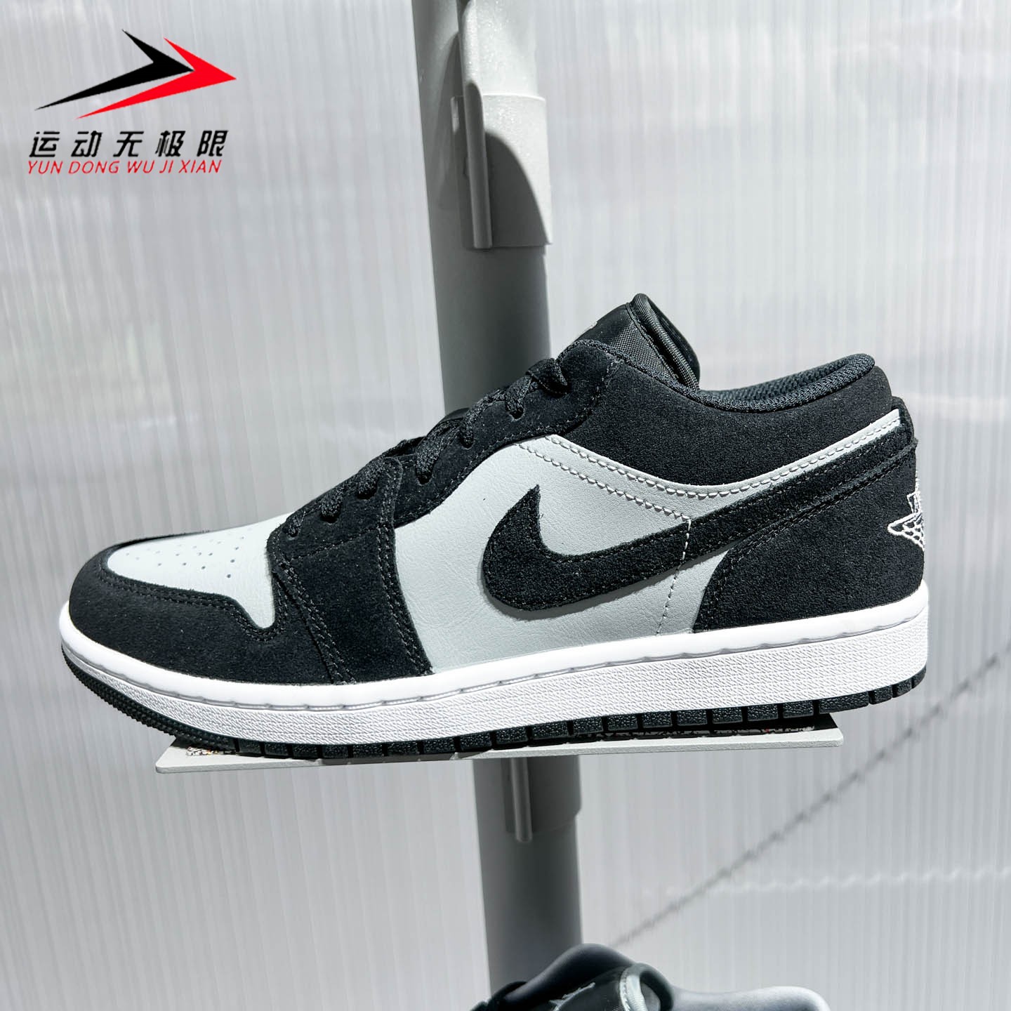 Nike耐克男鞋2026新款AJ1简约百搭拼接透气耐磨篮球鞋 553558-048