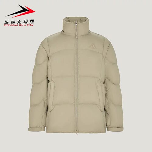 正品阿迪达斯男装2026冬款运动休闲防风保暖立领羽绒服外套KW4695