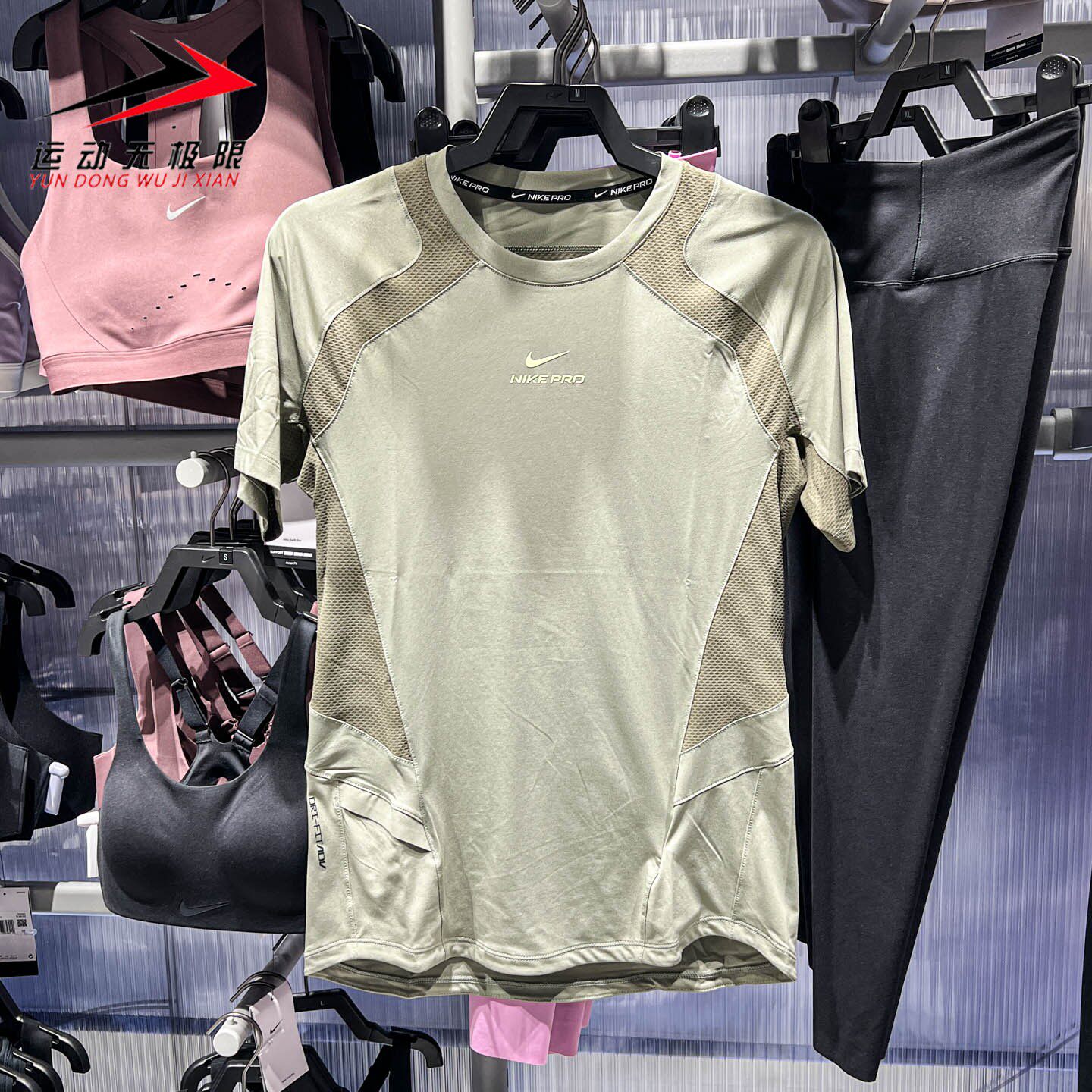 Nike耐克男子2026春新款运动训练速干透气修身短袖T恤 IF2215-320