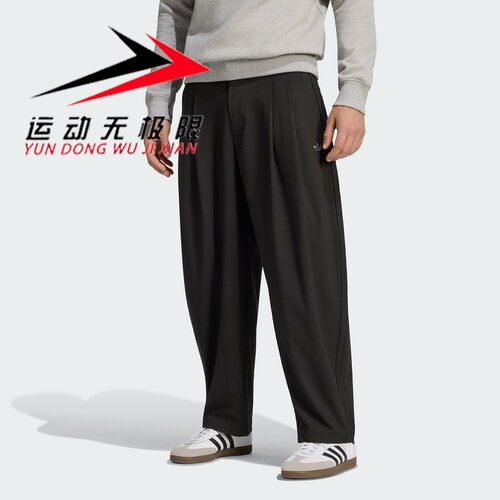 正品阿迪达斯三叶草男裤2026秋款运动休闲宽松透气直筒长裤KX4833