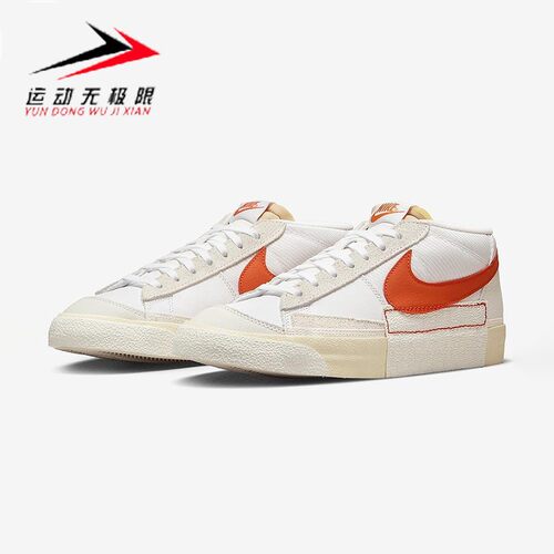 耐克男鞋2024夏款BLAZER LOW PRO百搭休闲运动耐磨板鞋FJ3694-101