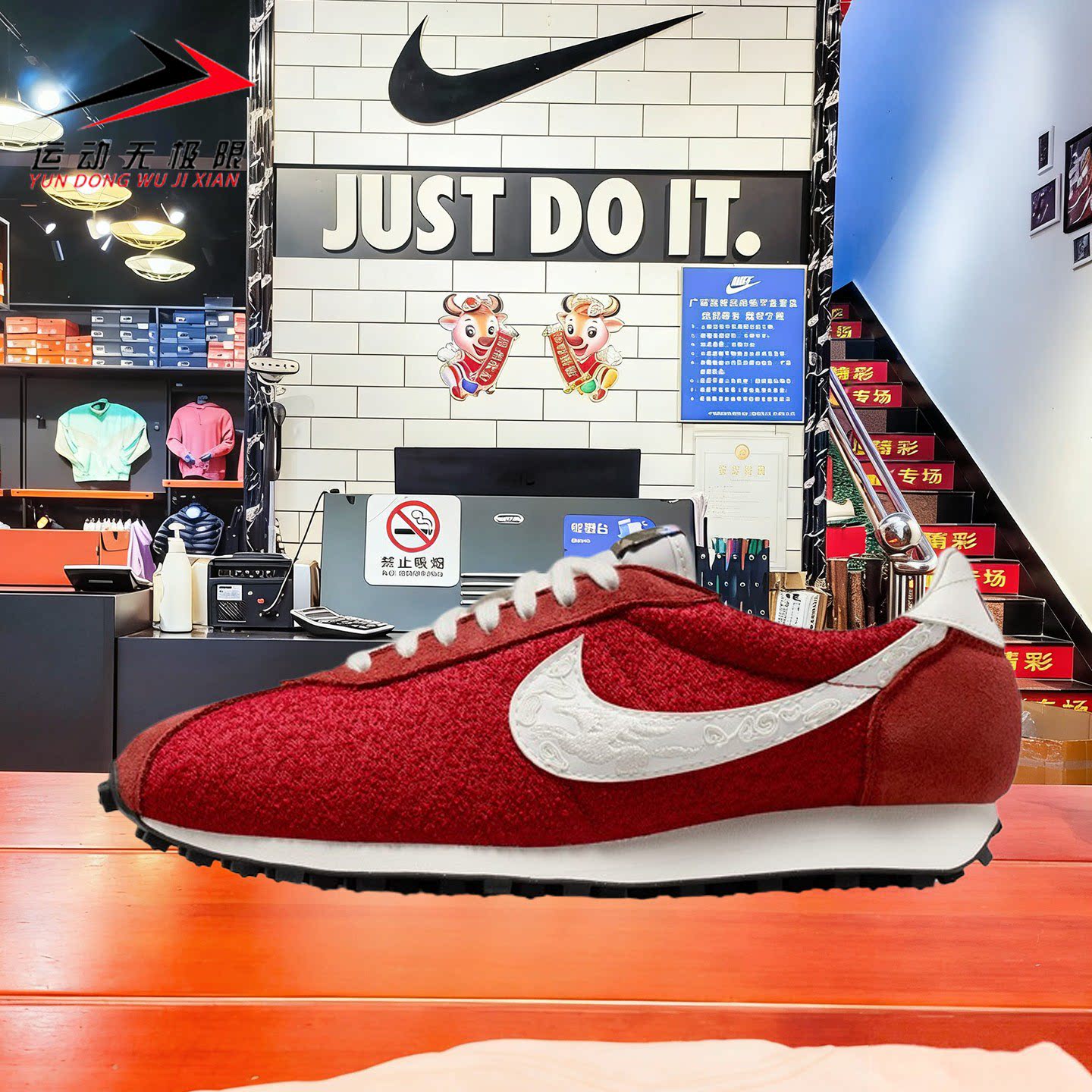 NIKE耐克男鞋2026春季新年红复古百搭休闲运动鞋阿甘鞋IQ1121-610
