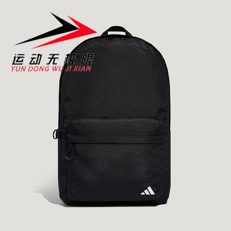 Adidas阿迪达斯男女包2026秋新款运动休闲学生书包双肩背包KZ2250