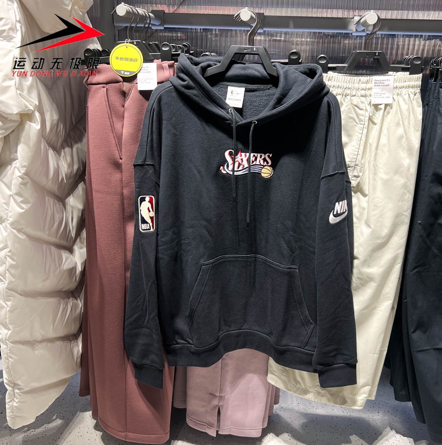 Nike耐克男装2026春款针织保暖篮球系列连帽套头衫卫衣HQ5313-010,运动服/休闲服装,运动卫衣/套头衫,淘宝优惠券,粉丝福利购,淘宝优惠卷