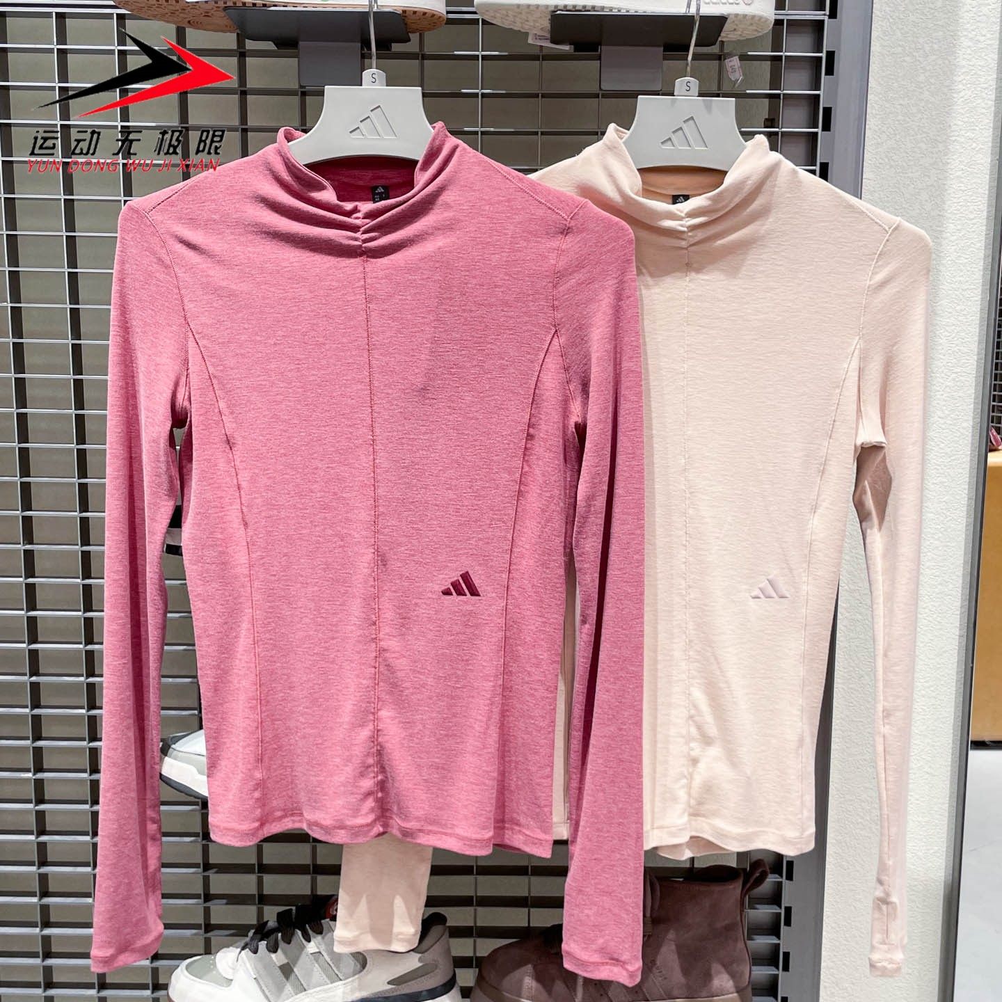 Adidas阿迪达斯女装2026春运动休闲针织修身长袖T恤 HY2118HY2120,运动服/休闲服装,运动T恤,淘宝优惠券,粉丝福利购,淘宝优惠卷