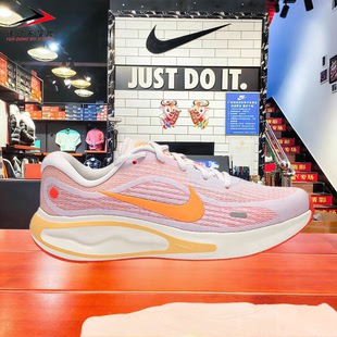 耐克女鞋 FJ7765 2026春新年款 JOURNEY缓震运动跑步鞋 118 新品 Nike
