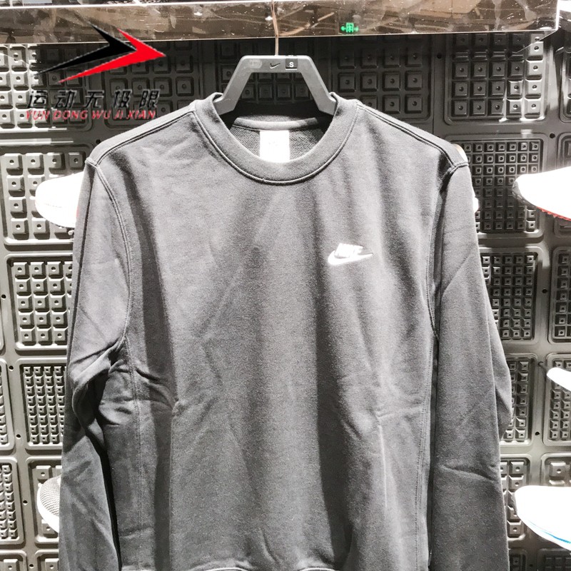 耐克男卫衣2024春新款经典刺绣LOGO时尚简约休闲套头衫BV2667-010
