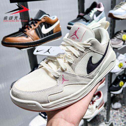 Nike耐克男鞋2026夏季新款Jordan透气休闲运动耐磨板鞋HJ6777-201