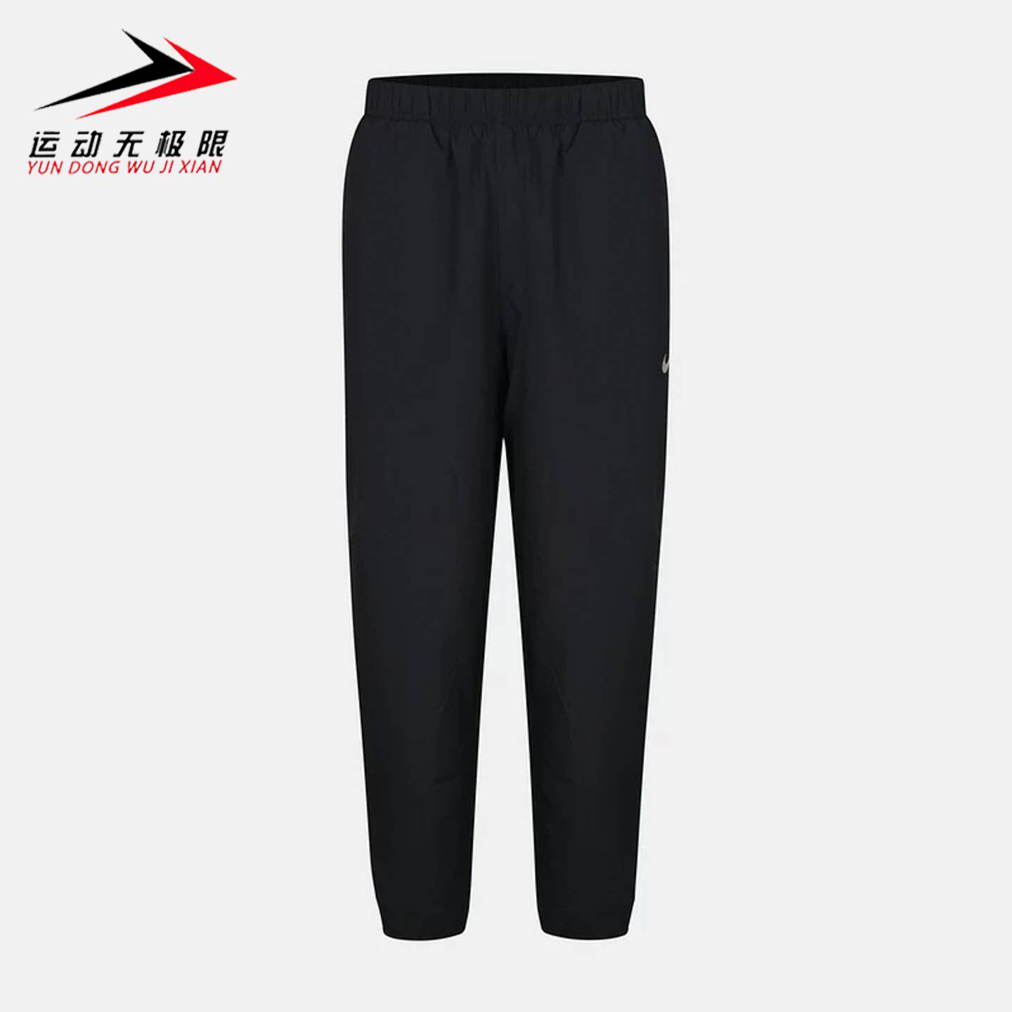 Nike耐克男裤2026冬季新款加绒保暖束腿裤运动休闲长裤IO9196-010
