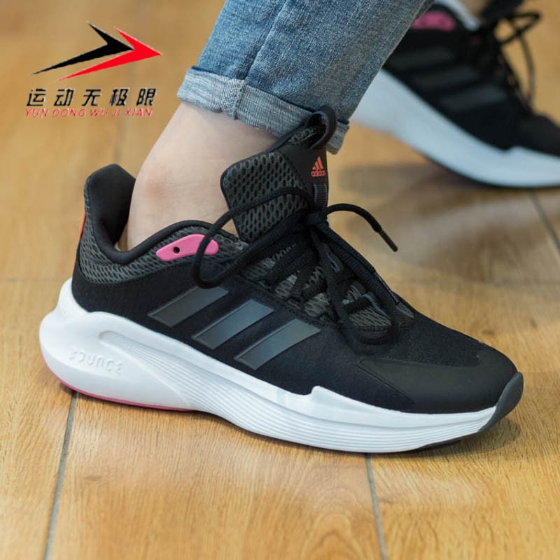 阿迪达斯女鞋2023冬新款ALPHAEDGE+轻便透气舒适休闲跑步鞋IF7287