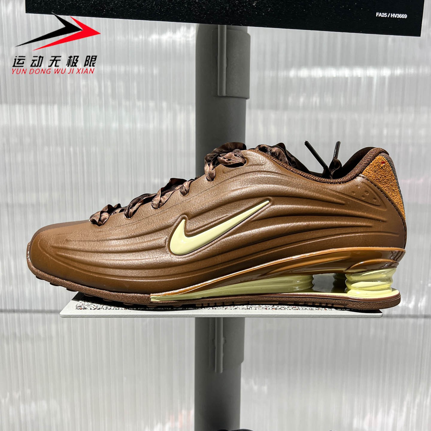 NIKE耐克女鞋2026新款SHOX Z LACE舒适透气休闲运动鞋 IV6171-200