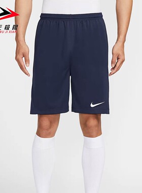 Nike耐克男装2026夏新款运动休闲透气速干舒适中腰短裤IB8654-410