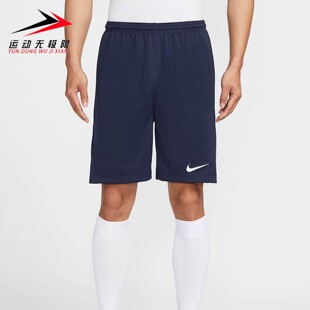 Nike耐克男装2026夏新款运动休闲透气速干舒适中腰短裤IB8654-410
